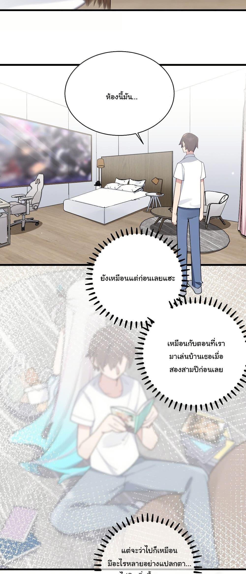 Manga-lc-com อ่านมังงะ อ่านการ์ตูน ออนไลน์ ฟรี Fake Girlfriend My Fault ตอนที่ 1 2 3 4 5 6 7 8 9 10 11 12 13 14 ฟรี ไม่มีโฆษณา Manga-lc - อ่าน มังงะ อ่าน การ์ตูน ออนไลน์ อ่านมังงะ ฟรี