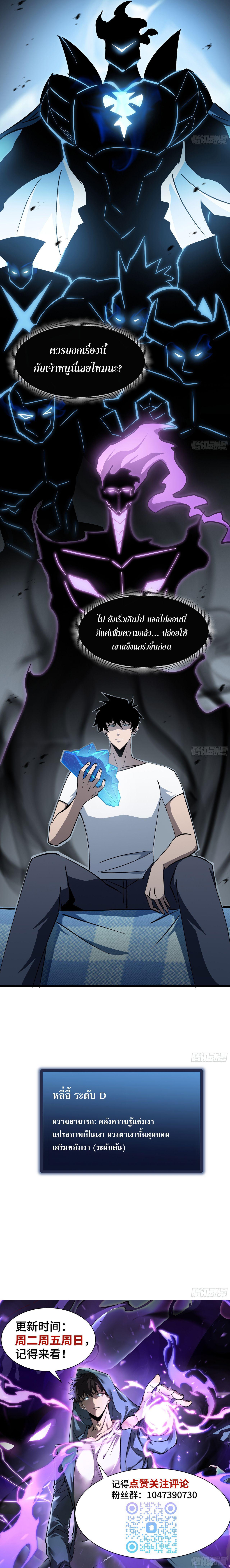 Manga-lc-com อ่านมังงะ อ่านการ์ตูน ออนไลน์ ฟรี Tyrant of the Otherworld Prison My Shadow Can Evolve Infinitely ตอนที่ 1 2 3 4 5 6 7 8 9 10 11 12 13 14 ฟรี ไม่มีโฆษณา Manga-lc - อ่าน มังงะ อ่าน การ์ตูน ออนไลน์ อ่านมังงะ ฟรี