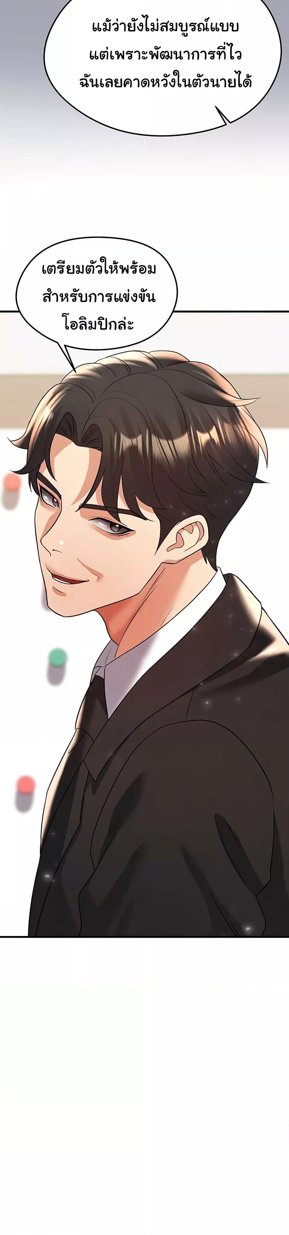 Doujin-Lc- อ่าน โดจิน มังฮวา เกาหลี ญี่ปุ่น จีน แปลไทย The Hottie’s Good at Football ตอนที่ 1 2 3 4 5 6 7 8 9 10 11 12 13 14 ฟรี ไม่มีโฆษณา อ่าน โดจิน Manhwa เกาหลี ญี่ปุ่น จีน เรามีครบ คัดมาให้เน้นๆ โดจิน 18+ รับประกันความฟินโดย  Doujin Lc