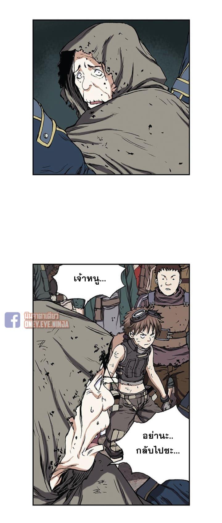 Manga-lc-com อ่านมังงะ อ่านการ์ตูน ออนไลน์ ฟรี Leviathan เลวีอาธาน อสูรกายใต้สมุทร ตอนที่ 1 2 3 4 5 6 7 8 9 10 11 12 13 14 ฟรี ไม่มีโฆษณา Manga-lc - อ่าน มังงะ อ่าน การ์ตูน ออนไลน์ อ่านมังงะ ฟรี