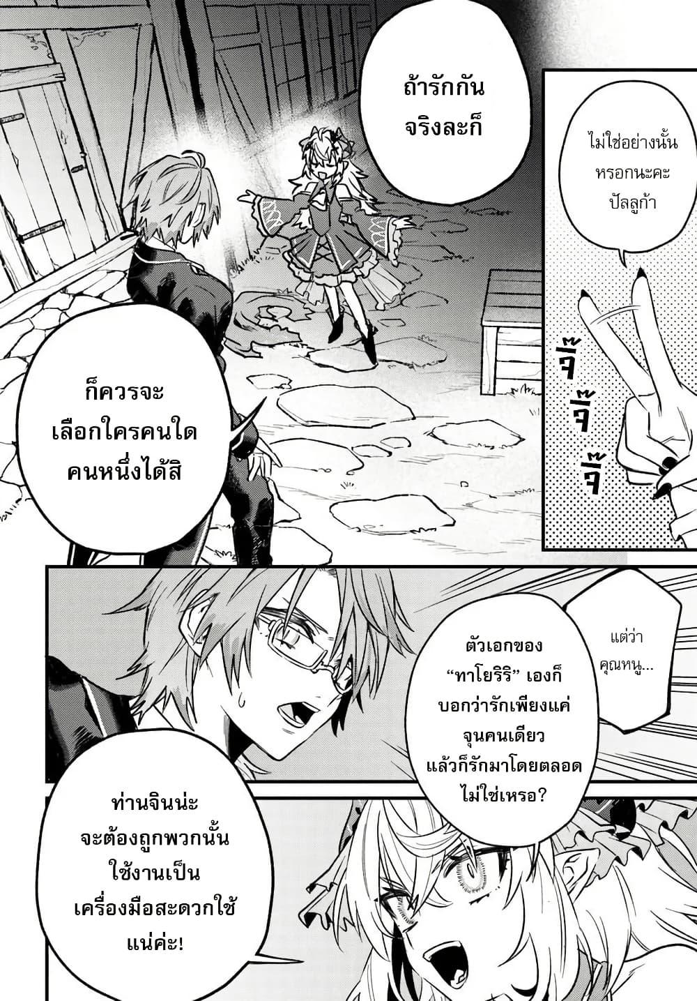 Manga-lc-com อ่านมังงะ อ่านการ์ตูน ออนไลน์ ฟรี Yuusha Party wo Kubi ni Natta node Kokyou ni Kaettara, Member Zenin ga Tsuitekitan daga ตอนที่ 1 2 3 4 5 6 7 8 9 10 11 12 13 14 ฟรี ไม่มีโฆษณา Manga-lc - อ่าน มังงะ อ่าน การ์ตูน ออนไลน์ อ่านมังงะ ฟรี