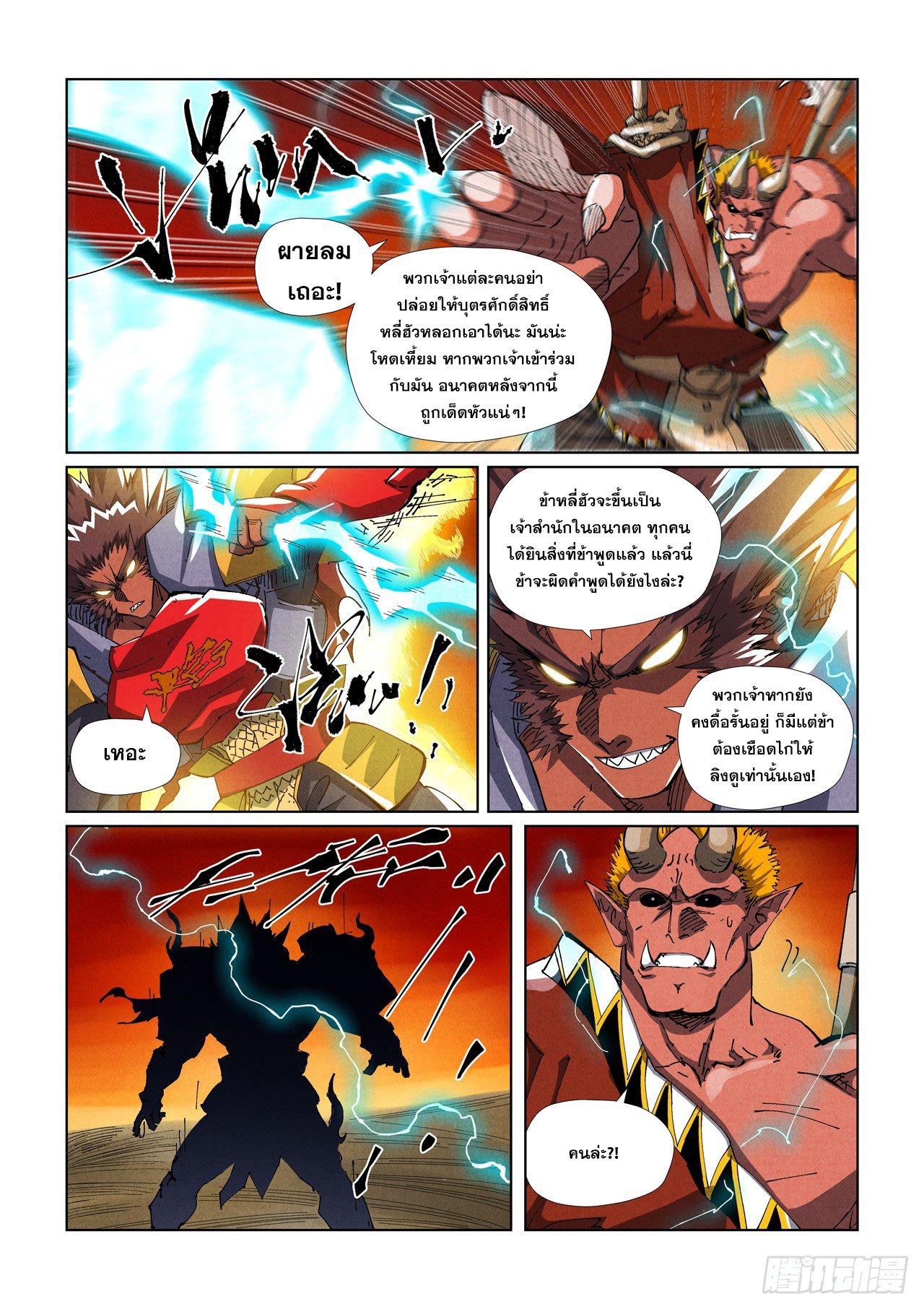 Manga-lc-com อ่านมังงะ อ่านการ์ตูน ออนไลน์ ฟรี Tales of Demons and Gods ตอนที่ 1 2 3 4 5 6 7 8 9 10 11 12 13 14 ฟรี ไม่มีโฆษณา Manga-lc - อ่าน มังงะ อ่าน การ์ตูน ออนไลน์ อ่านมังงะ ฟรี