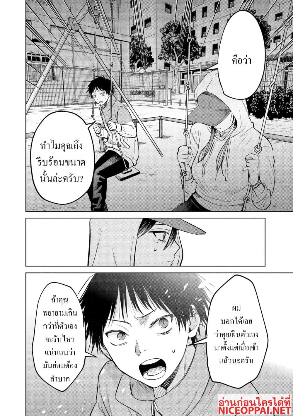 Manga-lc-com อ่านมังงะ อ่านการ์ตูน ออนไลน์ ฟรี The Story of a Scary Consignee ตอนที่ 1 2 3 4 5 6 7 8 9 10 11 12 13 14 ฟรี ไม่มีโฆษณา Manga-lc - อ่าน มังงะ อ่าน การ์ตูน ออนไลน์ อ่านมังงะ ฟรี