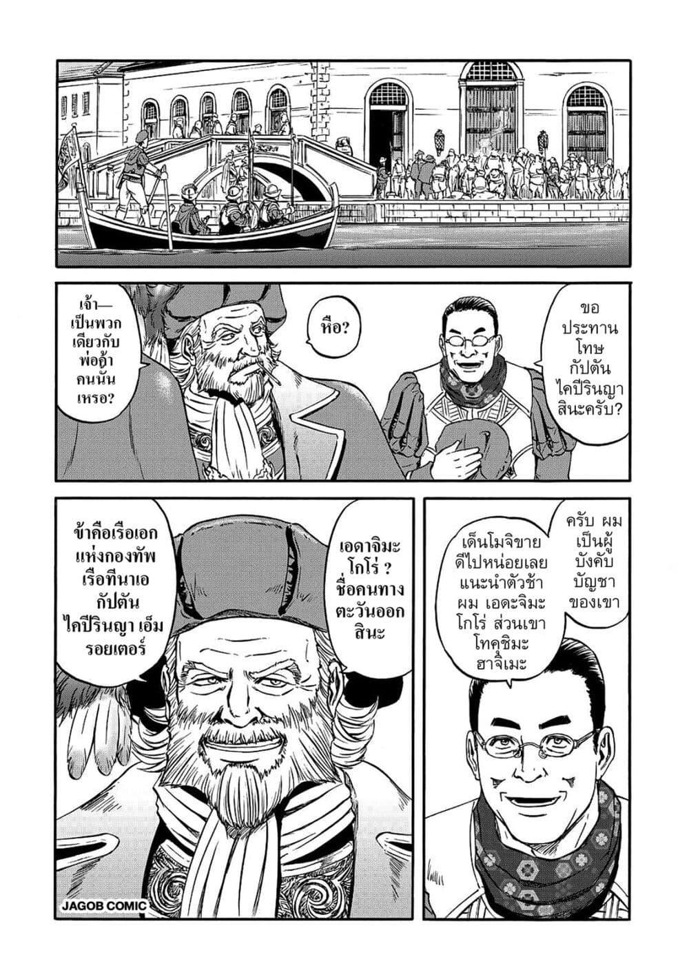 Manga-lc-com อ่านมังงะ อ่านการ์ตูน ออนไลน์ ฟรี GATE 2 Tides of Conflict ตอนที่ 1 2 3 4 5 6 7 8 9 10 11 12 13 14 ฟรี ไม่มีโฆษณา Manga-lc - อ่าน มังงะ อ่าน การ์ตูน ออนไลน์ อ่านมังงะ ฟรี