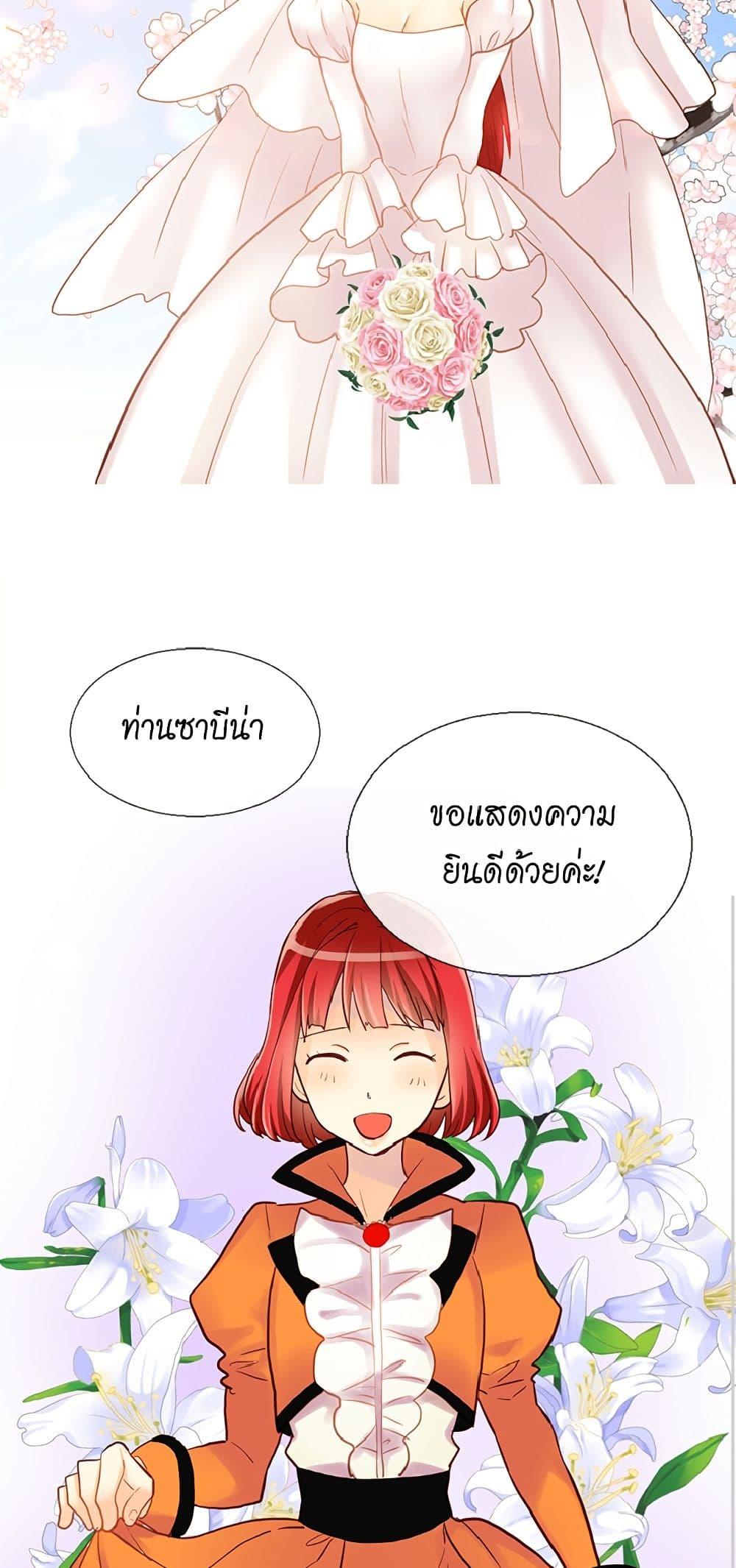 Manga-lc-com อ่านมังงะ อ่านการ์ตูน ออนไลน์ ฟรี Isekai Empress ตอนที่ 1 2 3 4 5 6 7 8 9 10 11 12 13 14 ฟรี ไม่มีโฆษณา Manga-lc - อ่าน มังงะ อ่าน การ์ตูน ออนไลน์ อ่านมังงะ ฟรี