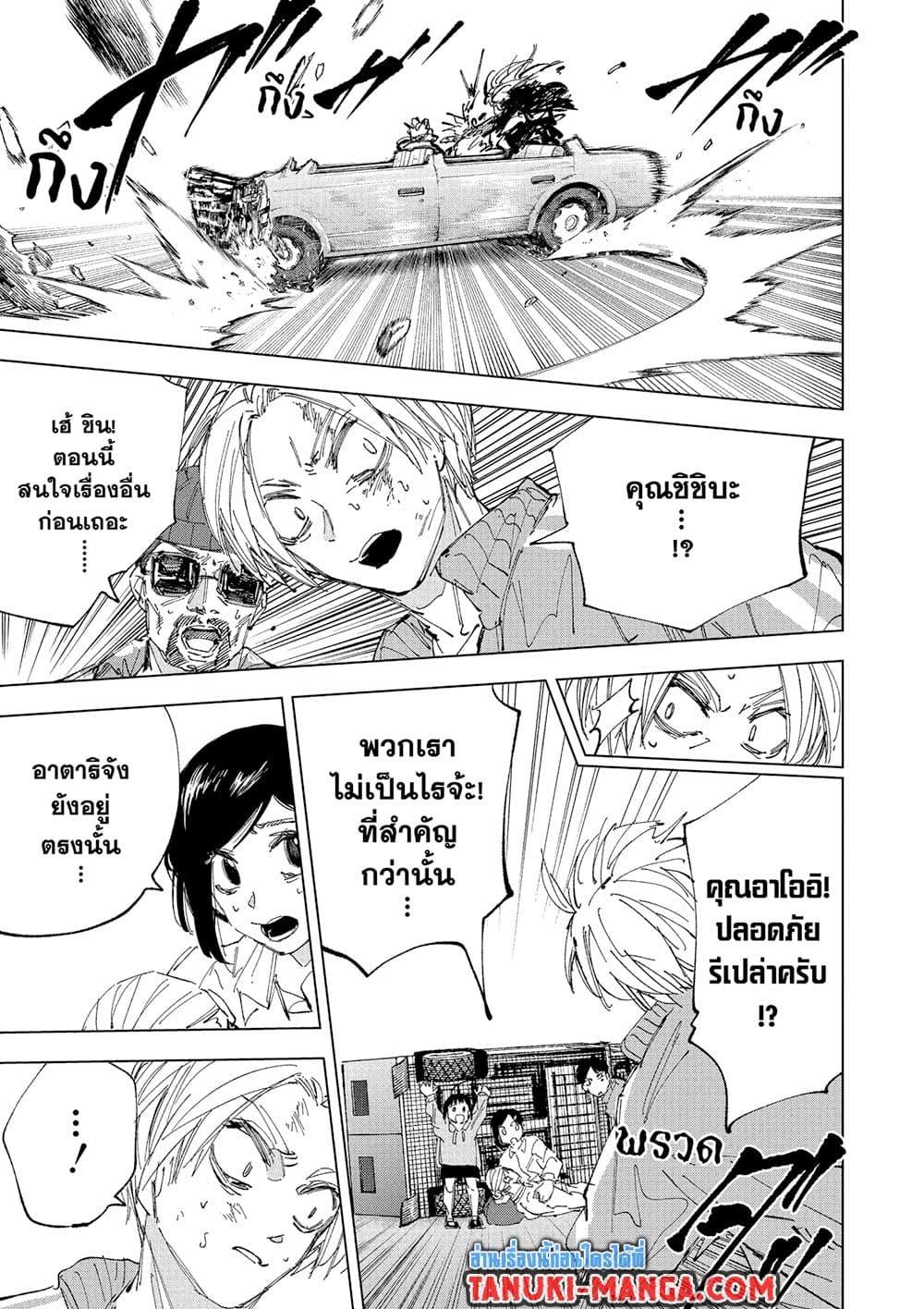 Manga-lc-com อ่านมังงะ อ่านการ์ตูน ออนไลน์ ฟรี Sakamoto Days ตอนที่ 1 2 3 4 5 6 7 8 9 10 11 12 13 14 ฟรี ไม่มีโฆษณา Manga-lc - อ่าน มังงะ อ่าน การ์ตูน ออนไลน์ อ่านมังงะ ฟรี