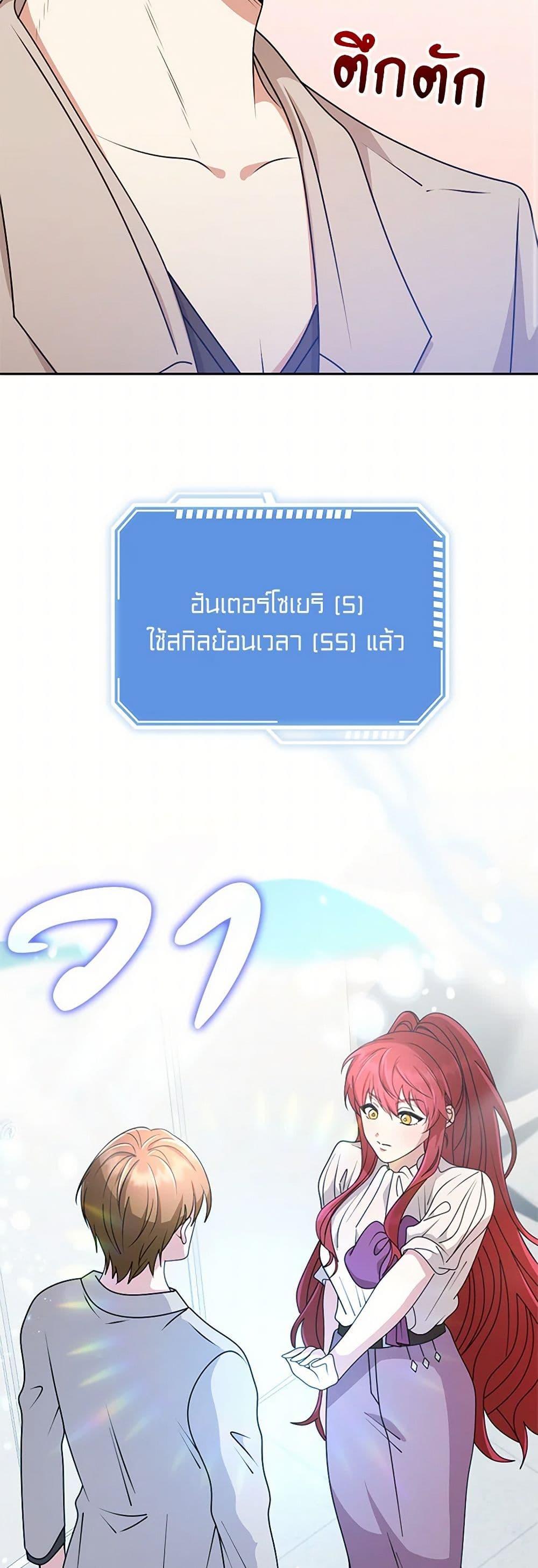 Manga-lc-com อ่านมังงะ อ่านการ์ตูน ออนไลน์ ฟรี The Dungeon’s Dying S-Class Lady ตอนที่ 1 2 3 4 5 6 7 8 9 10 11 12 13 14 ฟรี ไม่มีโฆษณา Manga-lc - อ่าน มังงะ อ่าน การ์ตูน ออนไลน์ อ่านมังงะ ฟรี