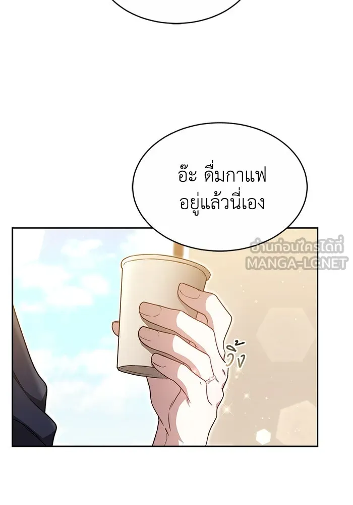 ละลายรักให้ล้นใจ ตอนที่ 30 รูปที่ 57