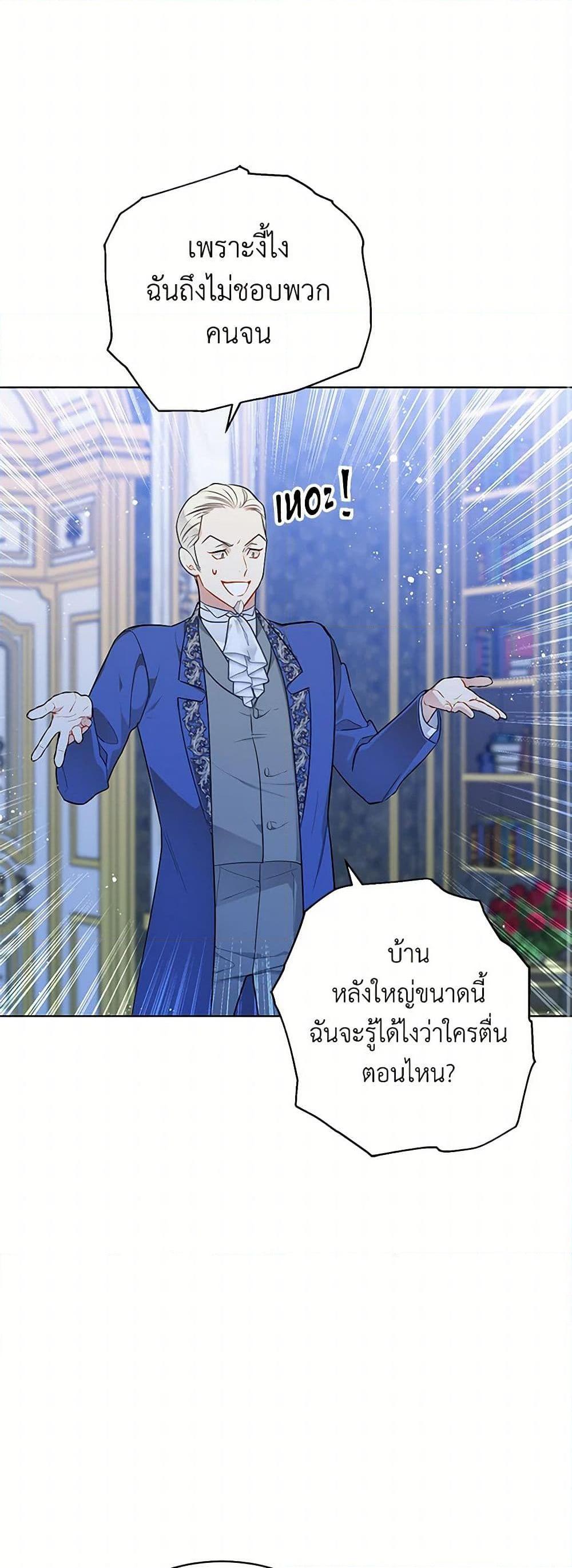 Manga-lc-com อ่านมังงะ อ่านการ์ตูน ออนไลน์ ฟรี The Detective Of Muiella ตอนที่ 1 2 3 4 5 6 7 8 9 10 11 12 13 14 ฟรี ไม่มีโฆษณา Manga-lc - อ่าน มังงะ อ่าน การ์ตูน ออนไลน์ อ่านมังงะ ฟรี