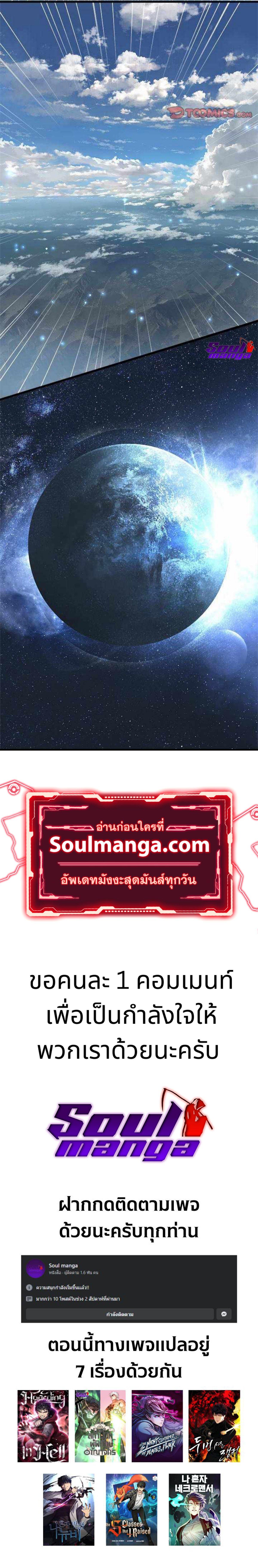 Manga-lc-com อ่านมังงะ อ่านการ์ตูน ออนไลน์ ฟรี Her Summon ตอนที่ 1 2 3 4 5 6 7 8 9 10 11 12 13 14 ฟรี ไม่มีโฆษณา Manga-lc - อ่าน มังงะ อ่าน การ์ตูน ออนไลน์ อ่านมังงะ ฟรี