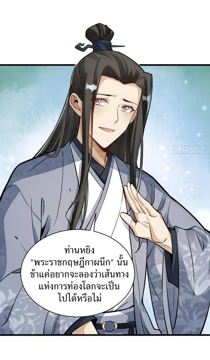 Manga-lc-com อ่านมังงะ อ่านการ์ตูน ออนไลน์ ฟรี Lan Ke Qi Yuan ตอนที่ 1 2 3 4 5 6 7 8 9 10 11 12 13 14 ฟรี ไม่มีโฆษณา Manga-lc - อ่าน มังงะ อ่าน การ์ตูน ออนไลน์ อ่านมังงะ ฟรี