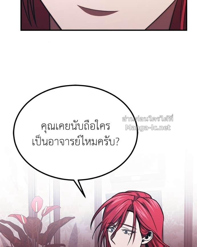 Doujin-Lc- อ่าน โดจิน มังฮวา เกาหลี ญี่ปุ่น จีน แปลไทย ฮีลเลอร์กำมะลอ ตอนที่ 1 2 3 4 5 6 7 8 9 10 11 12 13 14 ฟรี ไม่มีโฆษณา อ่าน โดจิน Manhwa เกาหลี ญี่ปุ่น จีน เรามีครบ คัดมาให้เน้นๆ โดจิน 18+ รับประกันความฟินโดย Doujin Lc