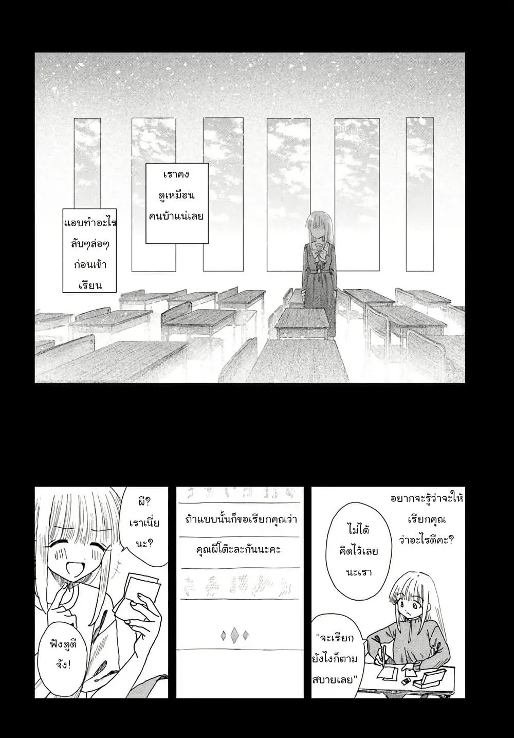 Manga-lc-com อ่านมังงะ อ่านการ์ตูน ออนไลน์ ฟรี Haikei Arishi Hi ni Saku Hanatachi e ตอนที่ 1 2 3 4 5 6 7 8 9 10 11 12 13 14 ฟรี ไม่มีโฆษณา Manga-lc - อ่าน มังงะ อ่าน การ์ตูน ออนไลน์ อ่านมังงะ ฟรี