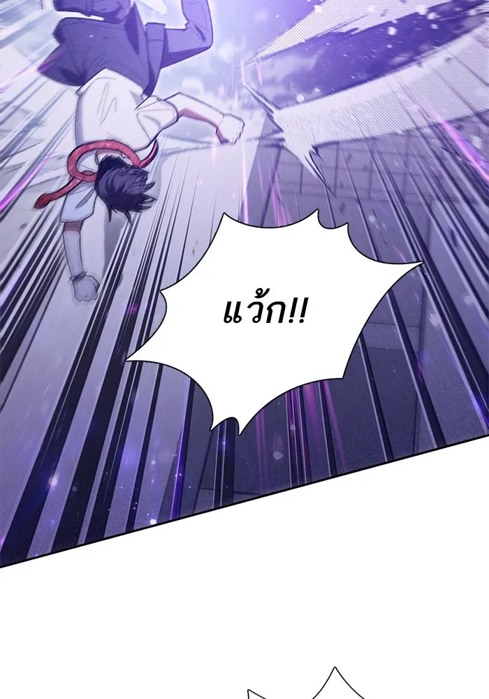 My S-Class Hunters ตอนที่ 143 หมอกสีน้ำเงิน (1) รูปที่ 34