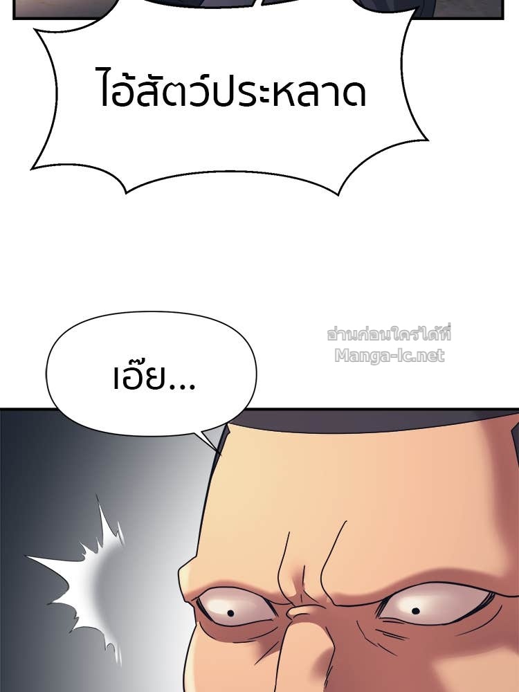 Doujin-Lc- อ่าน โดจิน มังฮวา เกาหลี ญี่ปุ่น จีน แปลไทย โคตรแกร่ง ตอนที่ 1 2 3 4 5 6 7 8 9 10 11 12 13 14 ฟรี ไม่มีโฆษณา อ่าน โดจิน Manhwa เกาหลี ญี่ปุ่น จีน เรามีครบ คัดมาให้เน้นๆ โดจิน 18+ รับประกันความฟินโดย Doujin Lc