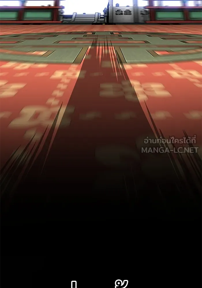 คุณปู่จอมยุทธกับหลานสาวสุดแกร่ง ตอนที่ 42 รูปที่ 33