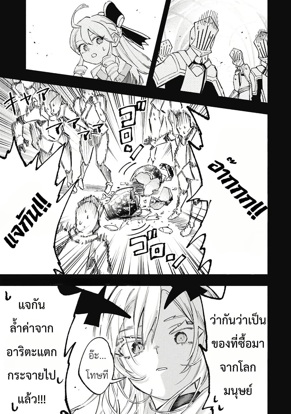 Manga-lc-com อ่านมังงะ อ่านการ์ตูน ออนไลน์ ฟรี Lucifer-san no Daraku Gohan ตอนที่ 1 2 3 4 5 6 7 8 9 10 11 12 13 14 ฟรี ไม่มีโฆษณา Manga-lc - อ่าน มังงะ อ่าน การ์ตูน ออนไลน์ อ่านมังงะ ฟรี