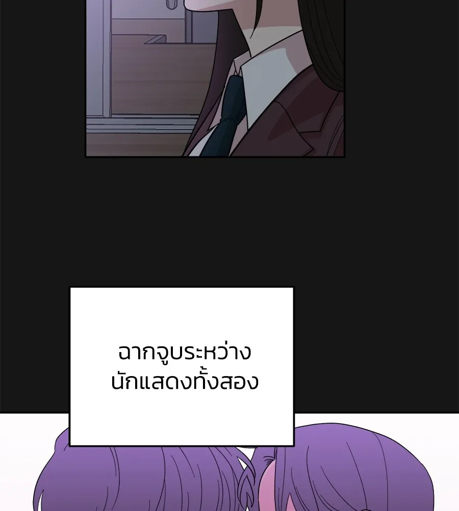 เพื่อนกันมันส์เกิน ตอนที่ 1 รูปที่ 17