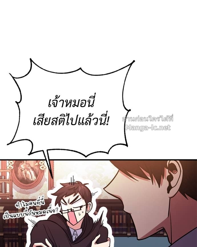 Doujin-Lc- อ่าน โดจิน มังฮวา เกาหลี ญี่ปุ่น จีน แปลไทย ฮีลเลอร์กำมะลอ ตอนที่ 1 2 3 4 5 6 7 8 9 10 11 12 13 14 ฟรี ไม่มีโฆษณา อ่าน โดจิน Manhwa เกาหลี ญี่ปุ่น จีน เรามีครบ คัดมาให้เน้นๆ โดจิน 18+ รับประกันความฟินโดย Doujin Lc
