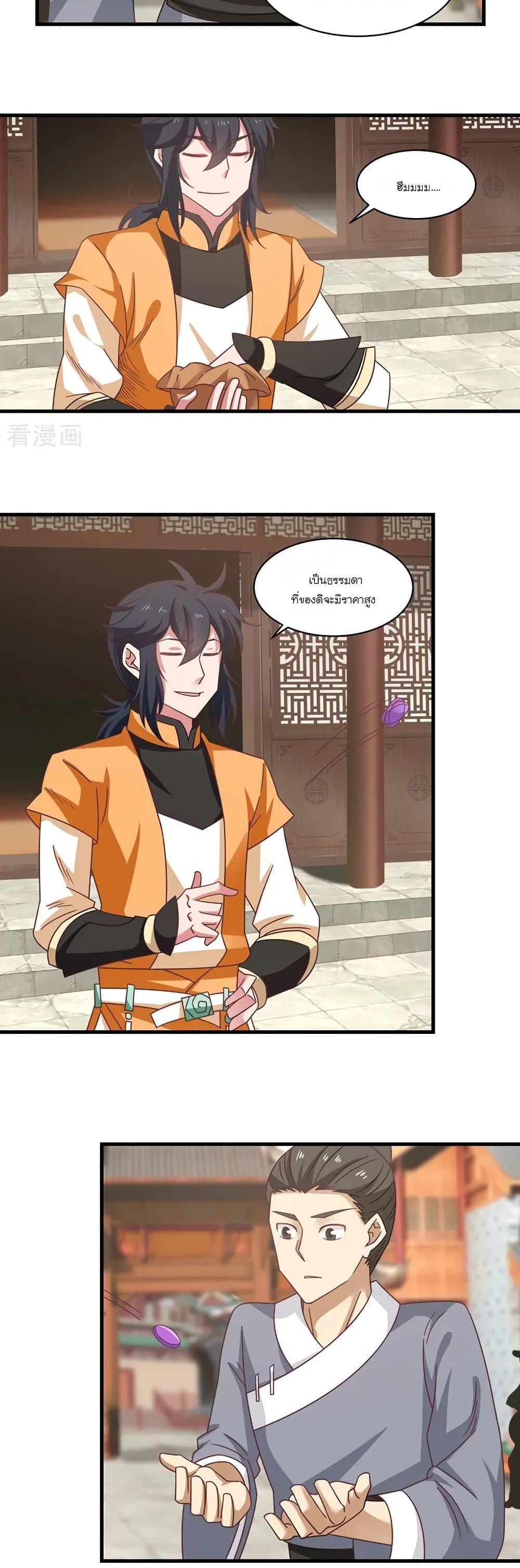 Manga-lc-com อ่านมังงะ อ่านการ์ตูน ออนไลน์ ฟรี Chaos Alchemist ตอนที่ 1 2 3 4 5 6 7 8 9 10 11 12 13 14 ฟรี ไม่มีโฆษณา Manga-lc - อ่าน มังงะ อ่าน การ์ตูน ออนไลน์ อ่านมังงะ ฟรี