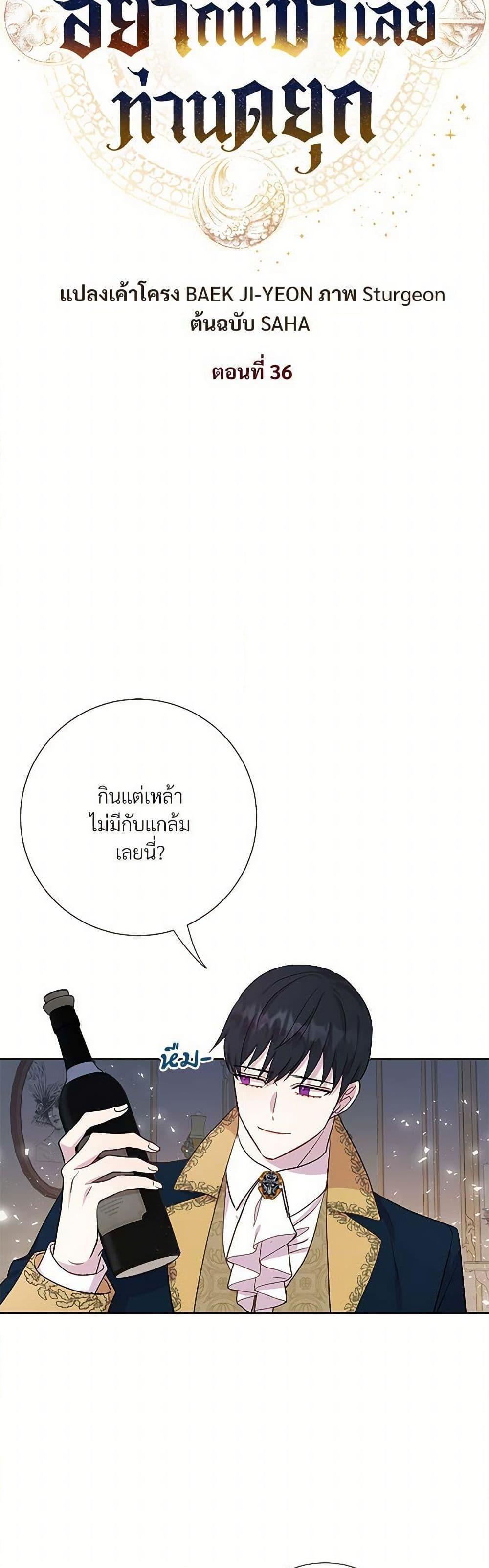 Manga-lc-com อ่านมังงะ อ่านการ์ตูน ออนไลน์ ฟรี Please Don’t Eat Me! ตอนที่ 1 2 3 4 5 6 7 8 9 10 11 12 13 14 ฟรี ไม่มีโฆษณา Manga-lc - อ่าน มังงะ อ่าน การ์ตูน ออนไลน์ อ่านมังงะ ฟรี