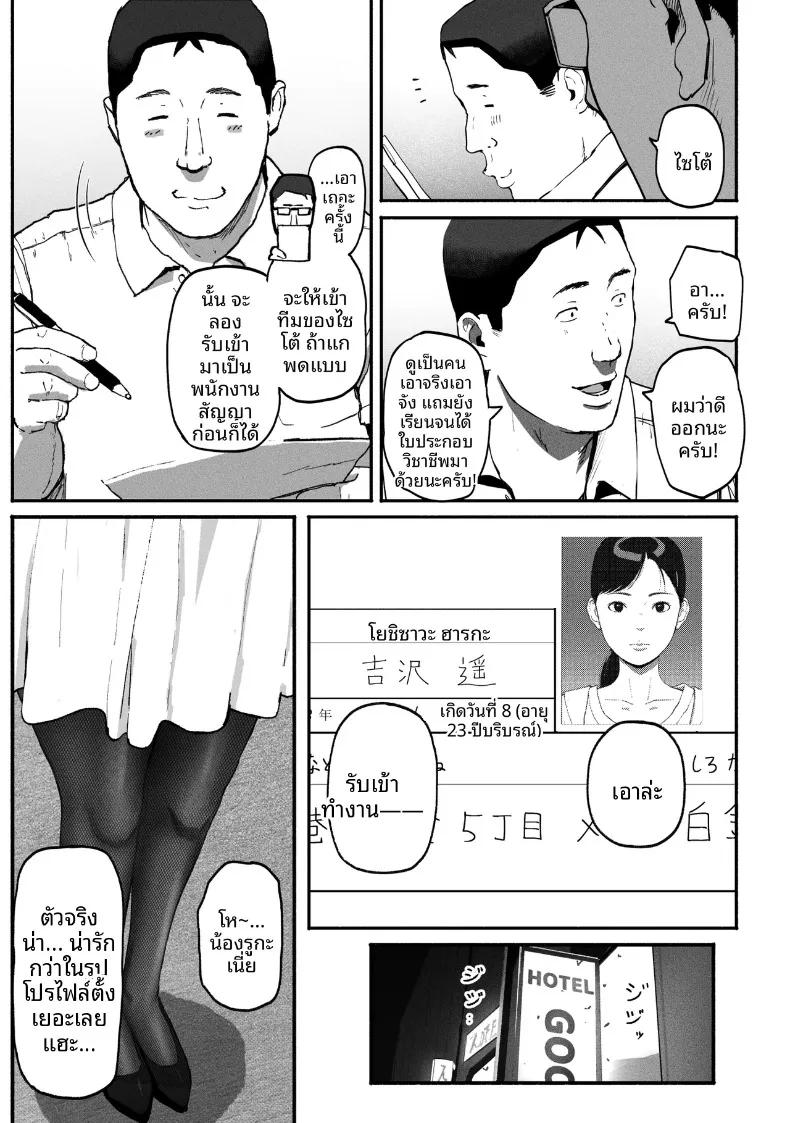 Doujin-Lc- อ่าน โดจิน มังฮวา เกาหลี ญี่ปุ่น จีน แปลไทย ซิงเกิลมัมรับงานป๋า (Special G) ตอนที่ 1 2 3 4 5 6 7 8 9 10 11 12 13 14 ฟรี ไม่มีโฆษณา อ่าน โดจิน Manhwa เกาหลี ญี่ปุ่น จีน เรามีครบ คัดมาให้เน้นๆ โดจิน 18+ รับประกันความฟินโดย  Doujin Lc