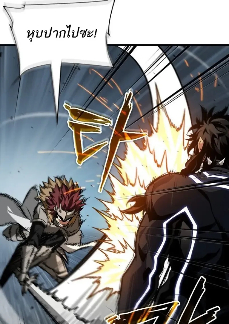 Pick Me Up_ Infinite Gacha ตอนที่ ตอนที่ 190 รูปที่ 103