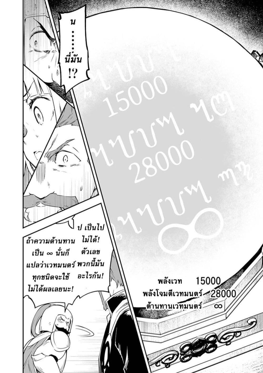 Manga-lc-com อ่านมังงะ อ่านการ์ตูน ออนไลน์ ฟรี Jussai no Saikyou Madoushi ตอนที่ 1 2 3 4 5 6 7 8 9 10 11 12 13 14 ฟรี ไม่มีโฆษณา Manga-lc - อ่าน มังงะ อ่าน การ์ตูน ออนไลน์ อ่านมังงะ ฟรี