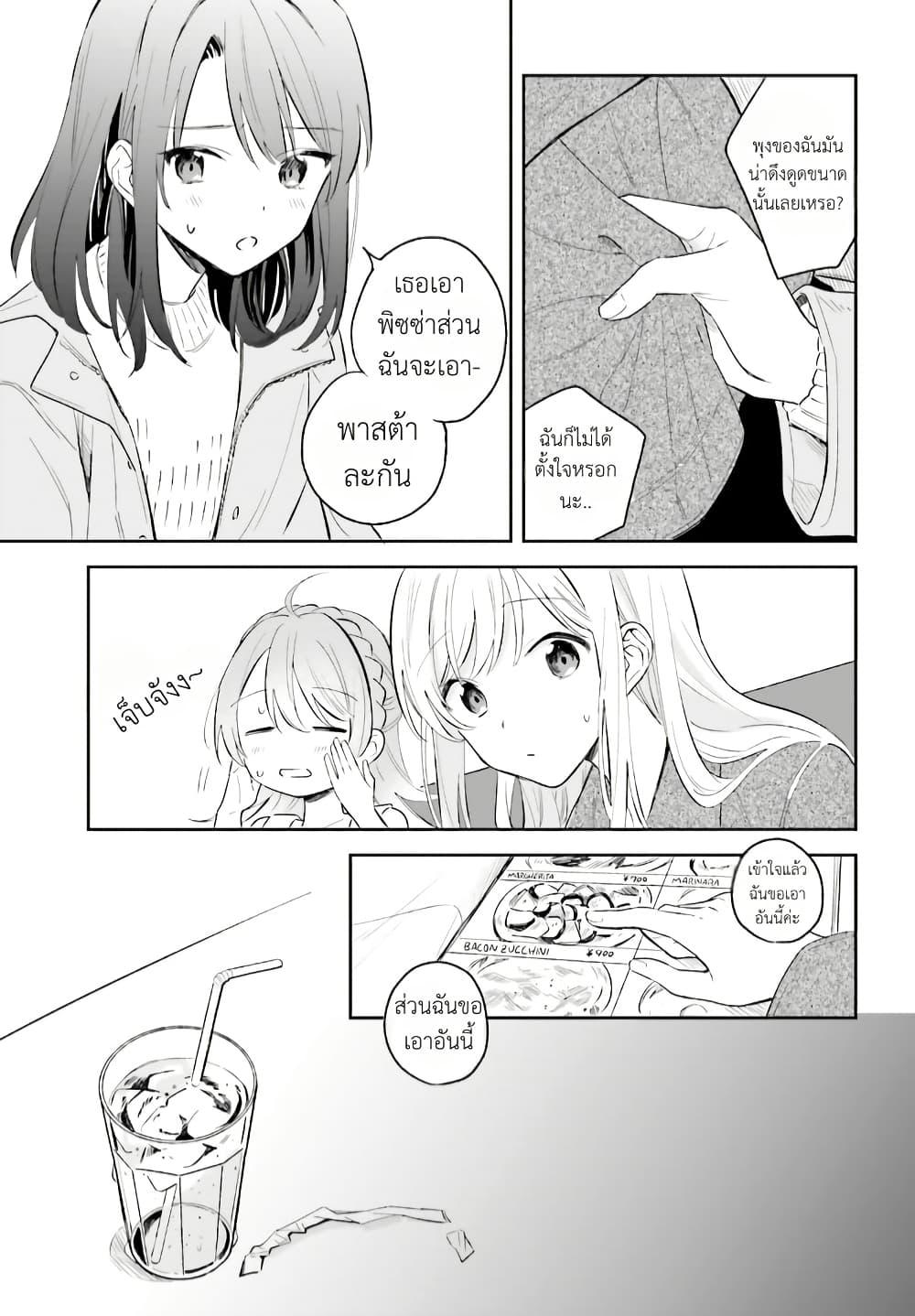 Manga-lc-com อ่านมังงะ อ่านการ์ตูน ออนไลน์ ฟรี Adachi to Shimamura (Yuzuhara Moke) ตอนที่ 1 2 3 4 5 6 7 8 9 10 11 12 13 14 ฟรี ไม่มีโฆษณา Manga-lc - อ่าน มังงะ อ่าน การ์ตูน ออนไลน์ อ่านมังงะ ฟรี