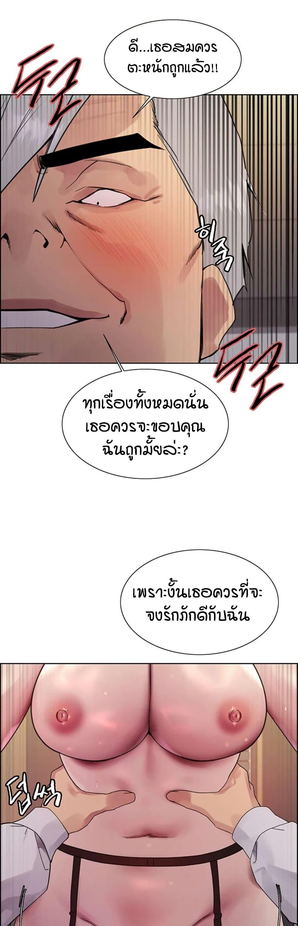 Doujin-Lc- อ่าน โดจิน มังฮวา เกาหลี ญี่ปุ่น จีน แปลไทย Sex-stop Watch ตอนที่ 1 2 3 4 5 6 7 8 9 10 11 12 13 14 ฟรี ไม่มีโฆษณา อ่าน โดจิน Manhwa เกาหลี ญี่ปุ่น จีน เรามีครบ คัดมาให้เน้นๆ โดจิน 18+ รับประกันความฟินโดย  Doujin Lc