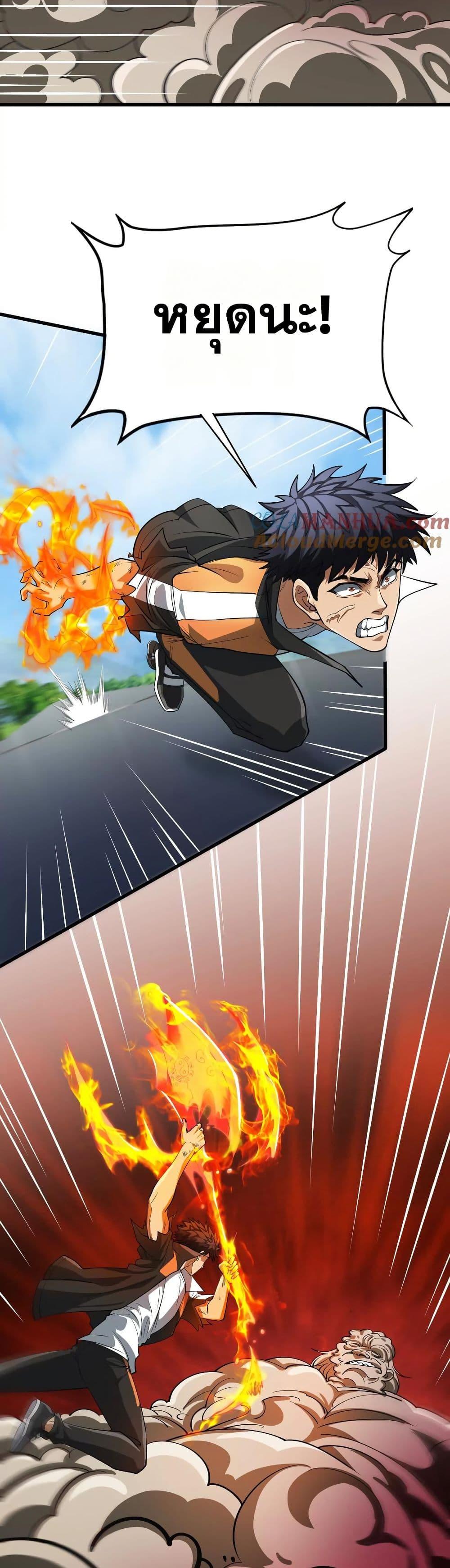 Manga-lc-com อ่านมังงะ อ่านการ์ตูน ออนไลน์ ฟรี The Creators ตอนที่ 1 2 3 4 5 6 7 8 9 10 11 12 13 14 ฟรี ไม่มีโฆษณา Manga-lc - อ่าน มังงะ อ่าน การ์ตูน ออนไลน์ อ่านมังงะ ฟรี