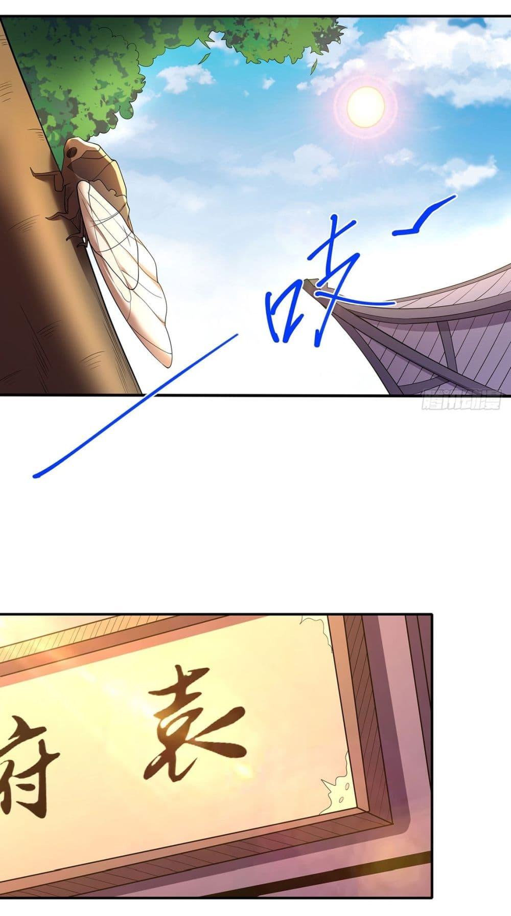 Manga-lc-com อ่านมังงะ อ่านการ์ตูน ออนไลน์ ฟรี God of Martial Arts ตอนที่ 1 2 3 4 5 6 7 8 9 10 11 12 13 14 ฟรี ไม่มีโฆษณา Manga-lc - อ่าน มังงะ อ่าน การ์ตูน ออนไลน์ อ่านมังงะ ฟรี