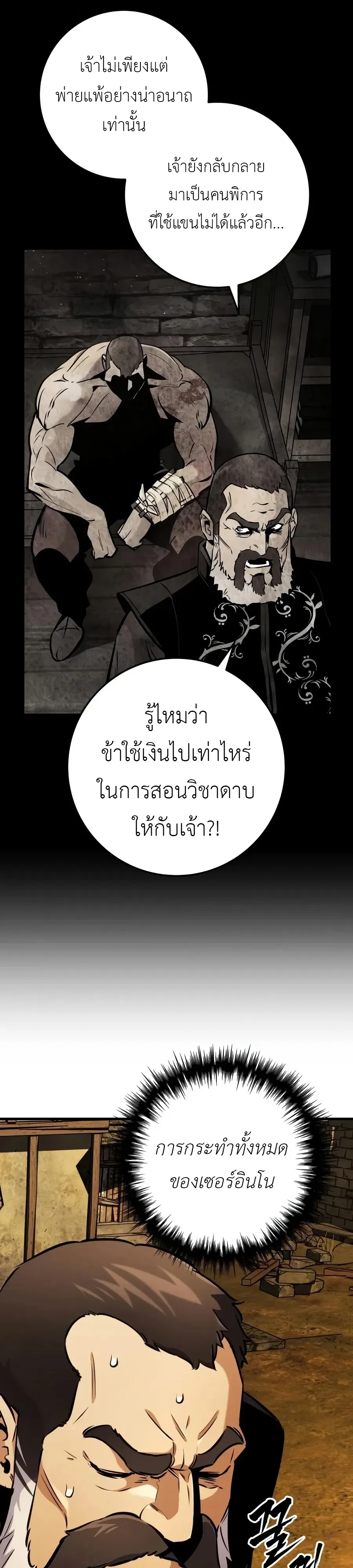 Manga-lc-com อ่านมังงะ อ่านการ์ตูน ออนไลน์ ฟรี The Wandering Knight’s Survival Manual การเอาชีวิตรอด ของอัศ ตอนที่ 1 2 3 4 5 6 7 8 9 10 11 12 13 14 ฟรี ไม่มีโฆษณา Manga-lc - อ่าน มังงะ อ่าน การ์ตูน ออนไลน์ อ่านมังงะ ฟรี