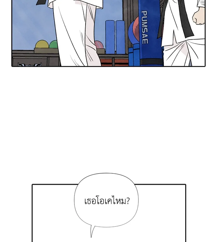 เหตุผลของคนไม่อยากอยู่ ตอนที่ 7 รูปที่ 70