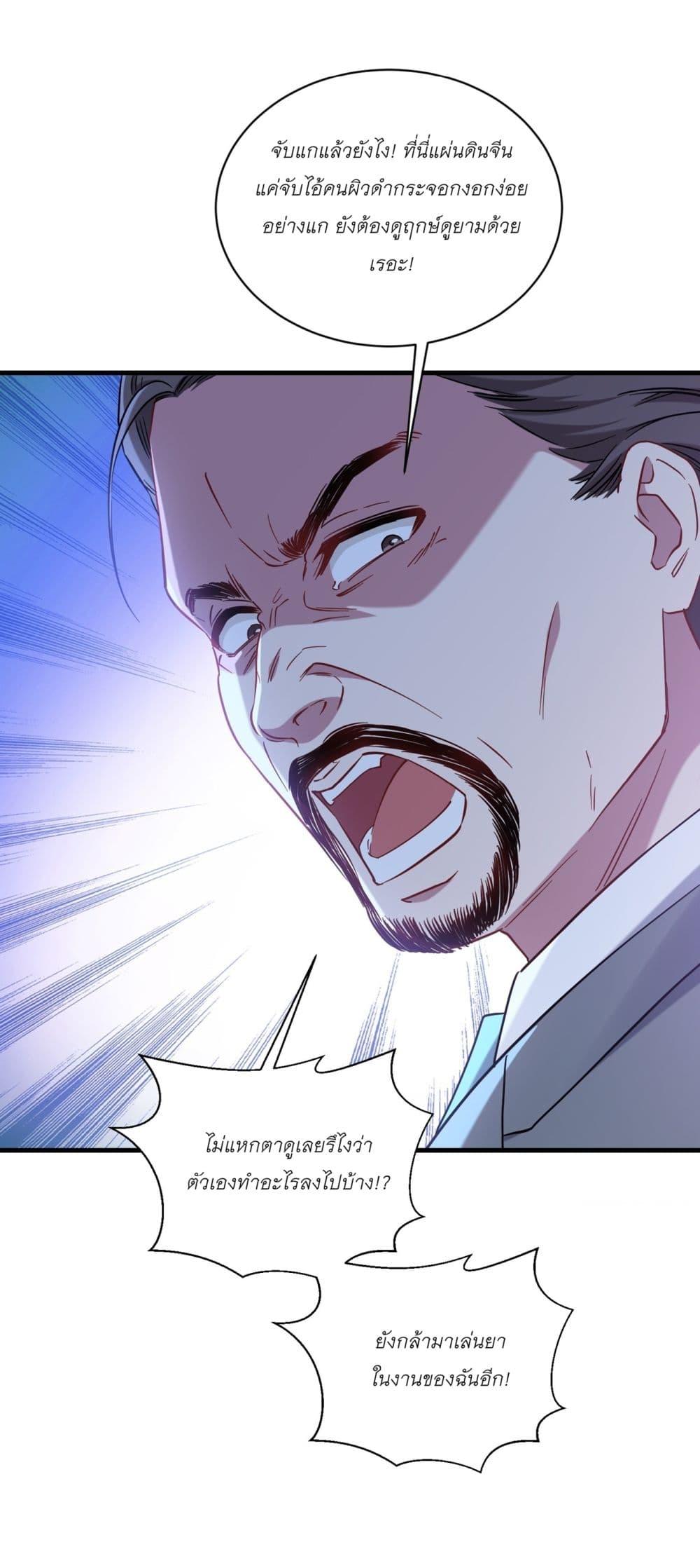 Manga-lc-com อ่านมังงะ อ่านการ์ตูน ออนไลน์ ฟรี Became a Billionaire After Dog Licking Improperly ตอนที่ 1 2 3 4 5 6 7 8 9 10 11 12 13 14 ฟรี ไม่มีโฆษณา Manga-lc - อ่าน มังงะ อ่าน การ์ตูน ออนไลน์ อ่านมังงะ ฟรี
