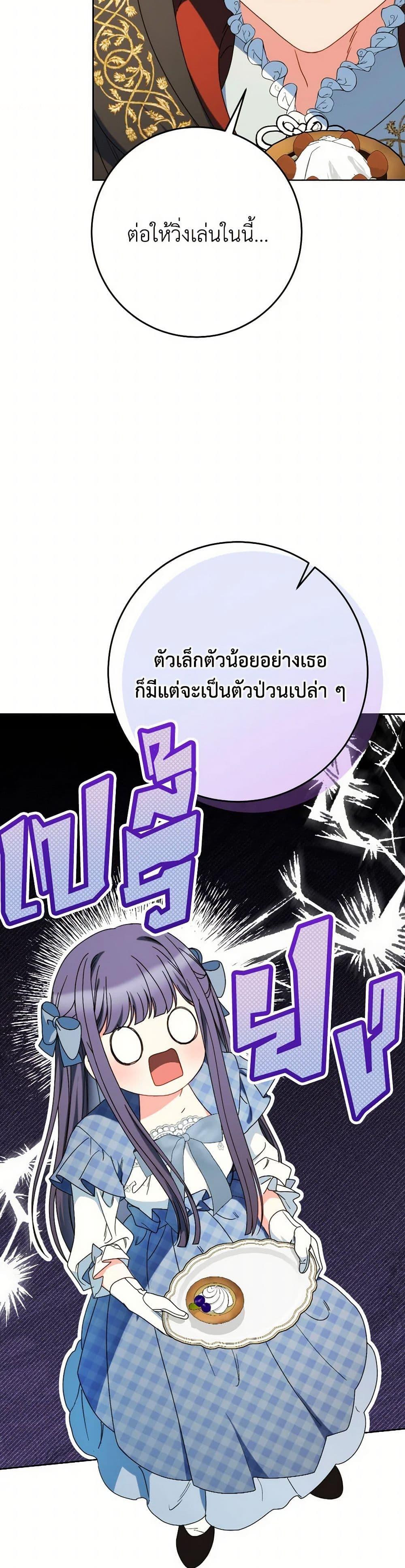 Manga-lc-com อ่านมังงะ อ่านการ์ตูน ออนไลน์ ฟรี I Raised My Younger Sister Beautifully ตอนที่ 1 2 3 4 5 6 7 8 9 10 11 12 13 14 ฟรี ไม่มีโฆษณา Manga-lc - อ่าน มังงะ อ่าน การ์ตูน ออนไลน์ อ่านมังงะ ฟรี