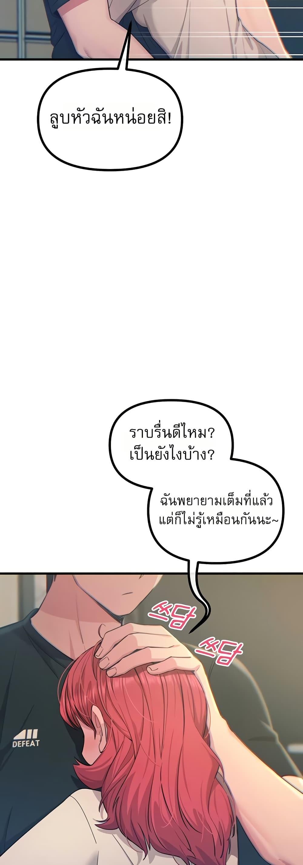 Doujin-Lc- อ่าน โดจิน มังฮวา เกาหลี ญี่ปุ่น จีน แปลไทย You Won’t Get ตอนที่ 1 2 3 4 5 6 7 8 9 10 11 12 13 14 ฟรี ไม่มีโฆษณา อ่าน โดจิน Manhwa เกาหลี ญี่ปุ่น จีน เรามีครบ คัดมาให้เน้นๆ โดจิน 18+ รับประกันความฟินโดย  Doujin Lc