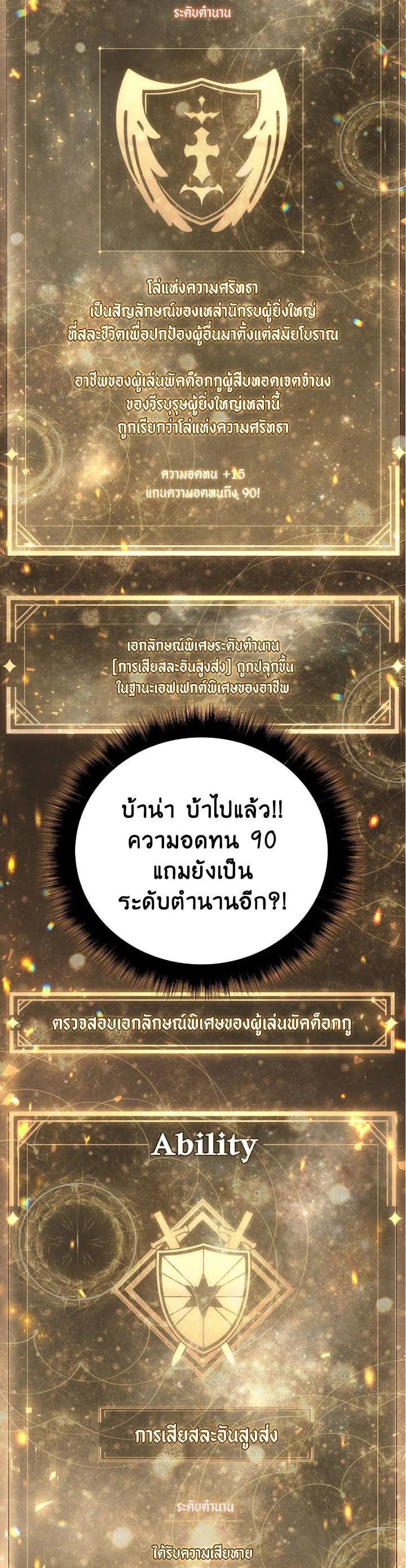 Manga-lc-com อ่านมังงะ อ่านการ์ตูน ออนไลน์ ฟรี Regressor Instruction Manual ตอนที่ 1 2 3 4 5 6 7 8 9 10 11 12 13 14 ฟรี ไม่มีโฆษณา Manga-lc - อ่าน มังงะ อ่าน การ์ตูน ออนไลน์ อ่านมังงะ ฟรี