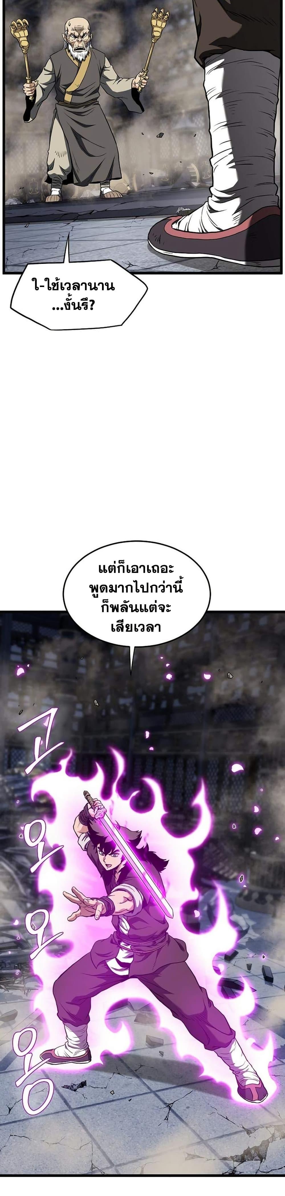 Manga-lc-com อ่านมังงะ อ่านการ์ตูน ออนไลน์ ฟรี Murim Login ตอนที่ 1 2 3 4 5 6 7 8 9 10 11 12 13 14 ฟรี ไม่มีโฆษณา Manga-lc - อ่าน มังงะ อ่าน การ์ตูน ออนไลน์ อ่านมังงะ ฟรี