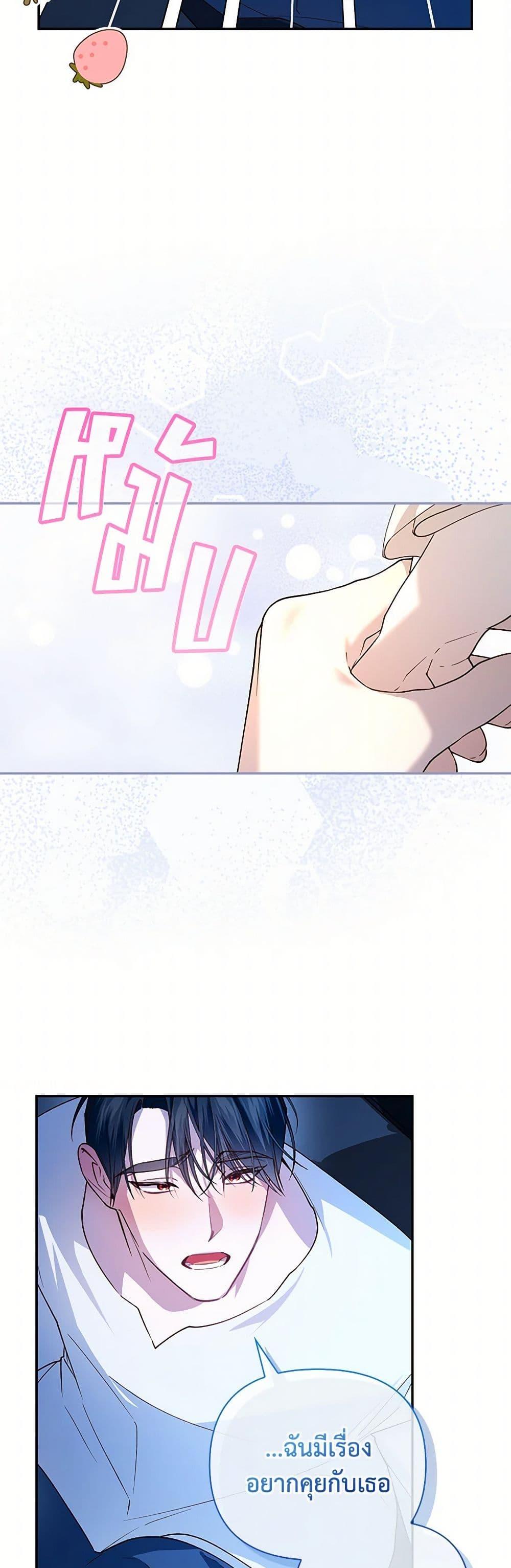 Manga-lc-com อ่านมังงะ อ่านการ์ตูน ออนไลน์ ฟรี How to Hide the Emperor’s Child ตอนที่ 1 2 3 4 5 6 7 8 9 10 11 12 13 14 ฟรี ไม่มีโฆษณา Manga-lc - อ่าน มังงะ อ่าน การ์ตูน ออนไลน์ อ่านมังงะ ฟรี