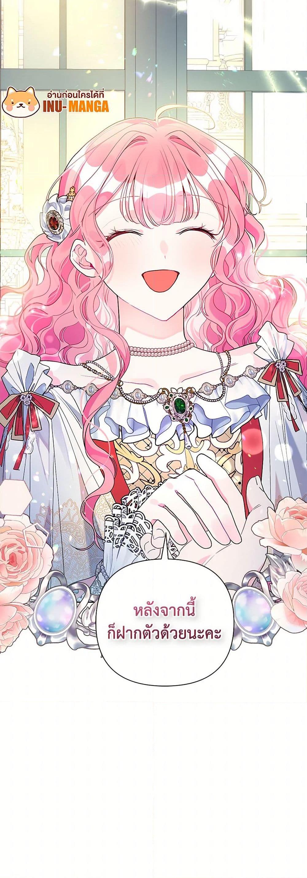 Manga-lc-com อ่านมังงะ อ่านการ์ตูน ออนไลน์ ฟรี The Archvillain’s Daughter-in-Law ตอนที่ 1 2 3 4 5 6 7 8 9 10 11 12 13 14 ฟรี ไม่มีโฆษณา Manga-lc - อ่าน มังงะ อ่าน การ์ตูน ออนไลน์ อ่านมังงะ ฟรี