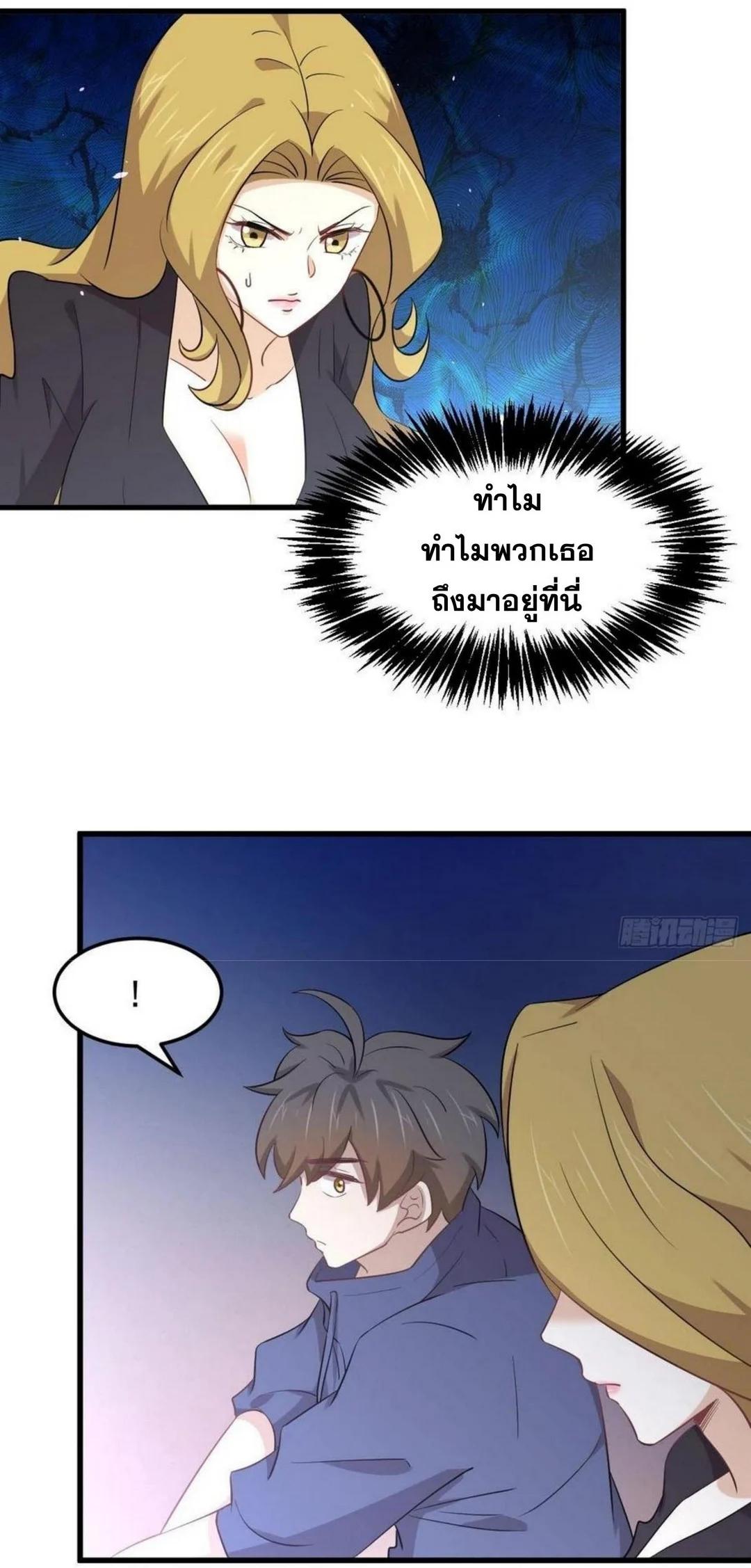 Manga-lc-com อ่านมังงะ อ่านการ์ตูน ออนไลน์ ฟรี Immortal Swordsman in the Reverse World ตอนที่ 1 2 3 4 5 6 7 8 9 10 11 12 13 14 ฟรี ไม่มีโฆษณา Manga-lc - อ่าน มังงะ อ่าน การ์ตูน ออนไลน์ อ่านมังงะ ฟรี