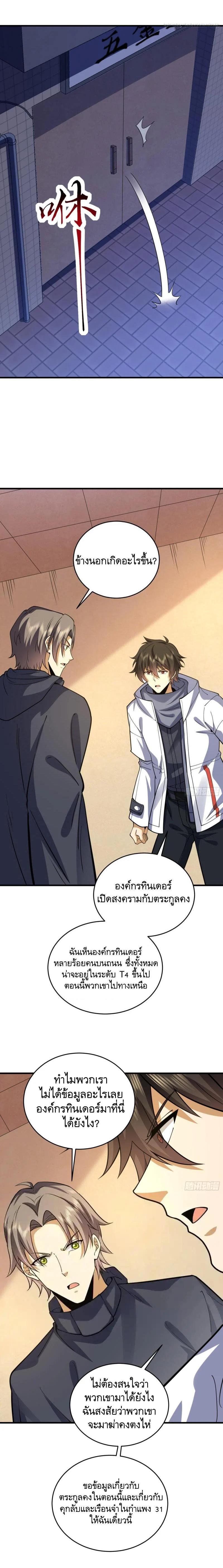 Manga-lc-com อ่านมังงะ อ่านการ์ตูน ออนไลน์ ฟรี The First Order ตอนที่ 1 2 3 4 5 6 7 8 9 10 11 12 13 14 ฟรี ไม่มีโฆษณา Manga-lc - อ่าน มังงะ อ่าน การ์ตูน ออนไลน์ อ่านมังงะ ฟรี