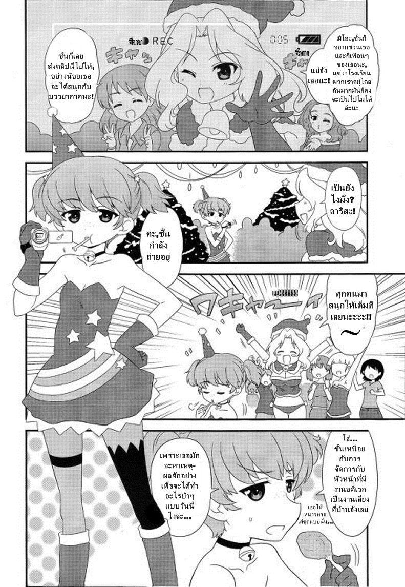 Manga-lc-com อ่านมังงะ อ่านการ์ตูน ออนไลน์ ฟรี Girls & Panzer – Motto Love Love Sakusen Desu! ตอนที่ 1 2 3 4 5 6 7 8 9 10 11 12 13 14 ฟรี ไม่มีโฆษณา Manga-lc - อ่าน มังงะ อ่าน การ์ตูน ออนไลน์ อ่านมังงะ ฟรี