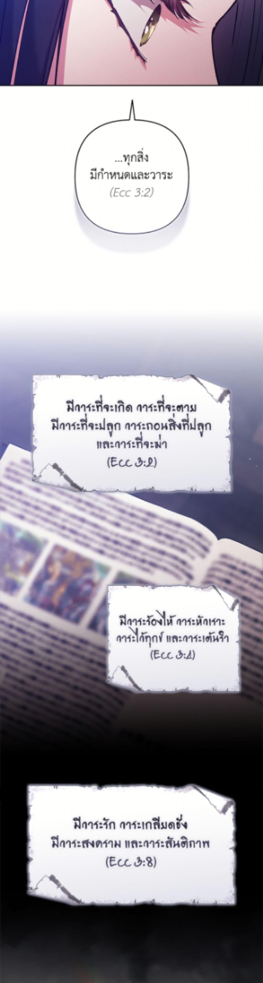 Manga-lc-com อ่านมังงะ อ่านการ์ตูน ออนไลน์ ฟรี The Broken Ring – This Marriage Will Fail Anyway ตอนที่ 1 2 3 4 5 6 7 8 9 10 11 12 13 14 ฟรี ไม่มีโฆษณา Manga-lc - อ่าน มังงะ อ่าน การ์ตูน ออนไลน์ อ่านมังงะ ฟรี