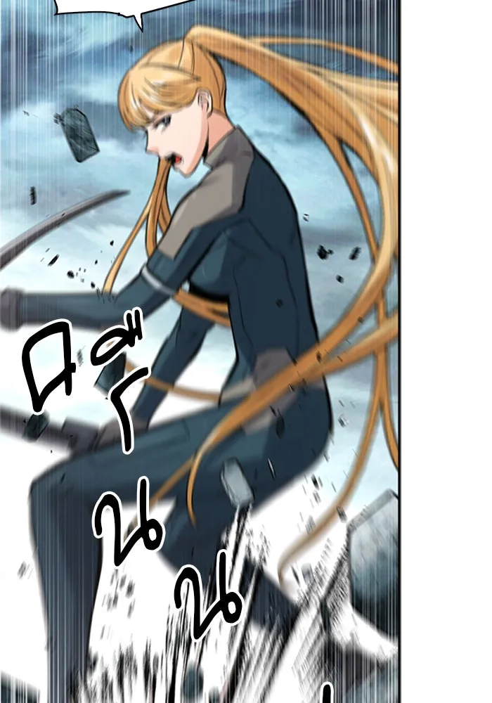 ดรูอิดแห่งสถานีโซล ตอนที่ 40 รูปที่ 8