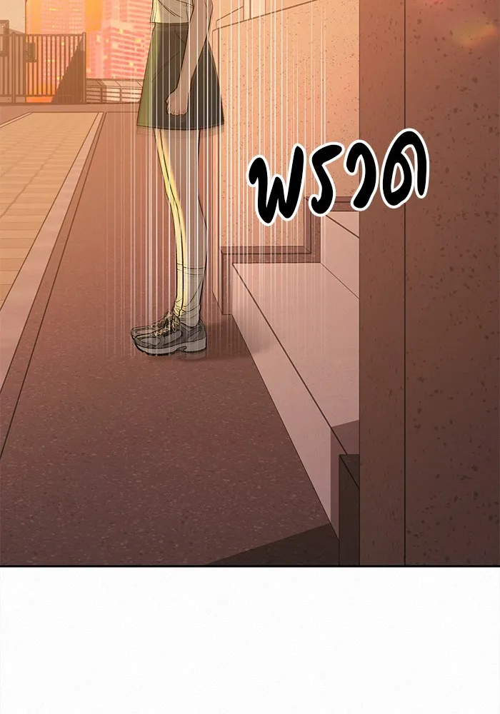 ปฏิบัติการรักวุ่นหัวใจ ตอนที่ 95 รูปที่ 142