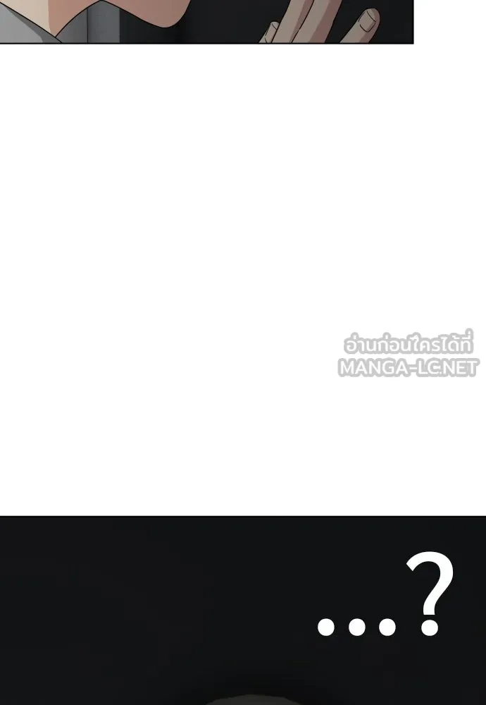 JAKDU ตอนที่ 1 รูปที่ 294