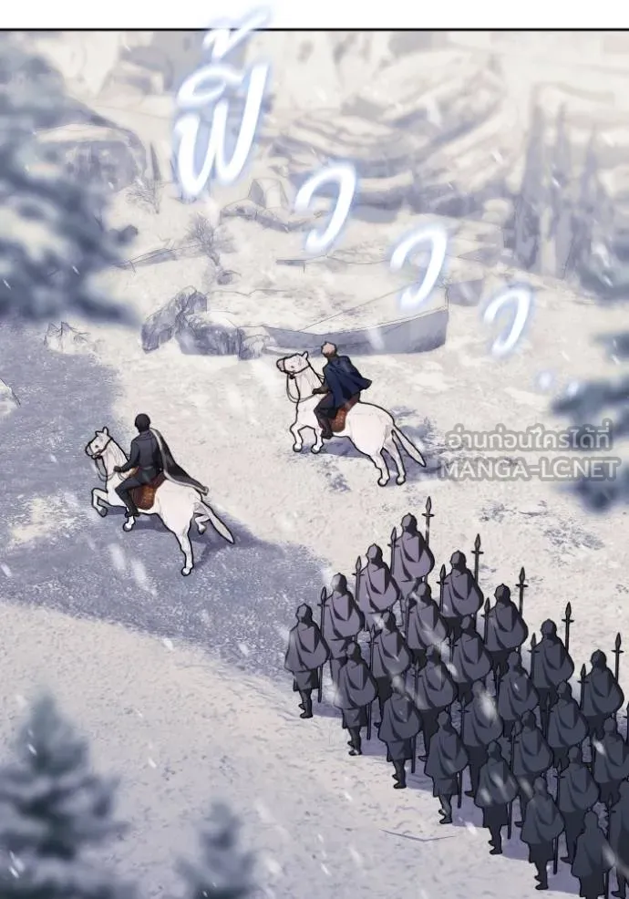 ราชินีจอมมาร ตอนที่ 14 รูปที่ 95