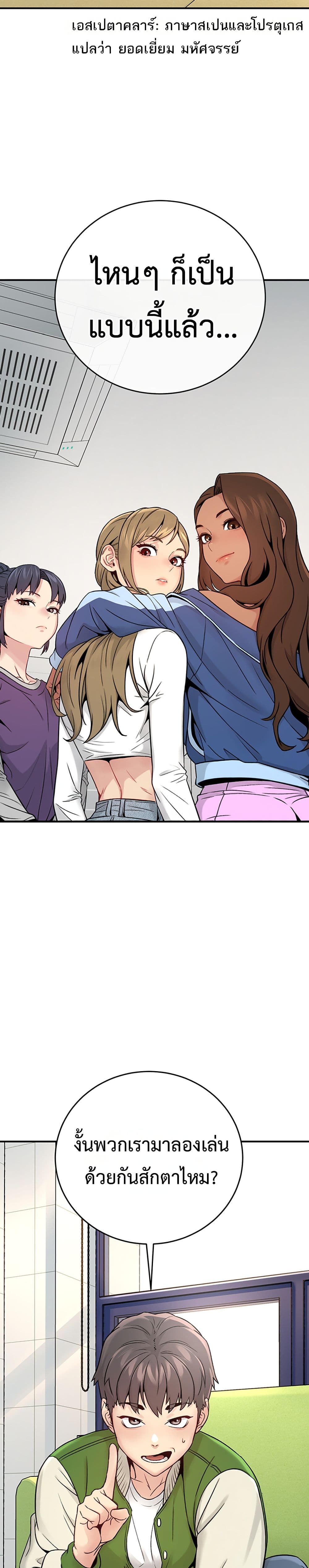 Doujin-Lc- อ่าน โดจิน มังฮวา เกาหลี ญี่ปุ่น จีน แปลไทย Love and Risk ตอนที่ 1 2 3 4 5 6 7 8 9 10 11 12 13 14 ฟรี ไม่มีโฆษณา อ่าน โดจิน Manhwa เกาหลี ญี่ปุ่น จีน เรามีครบ คัดมาให้เน้นๆ โดจิน 18+ รับประกันความฟินโดย  Doujin Lc